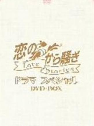 優香 優香