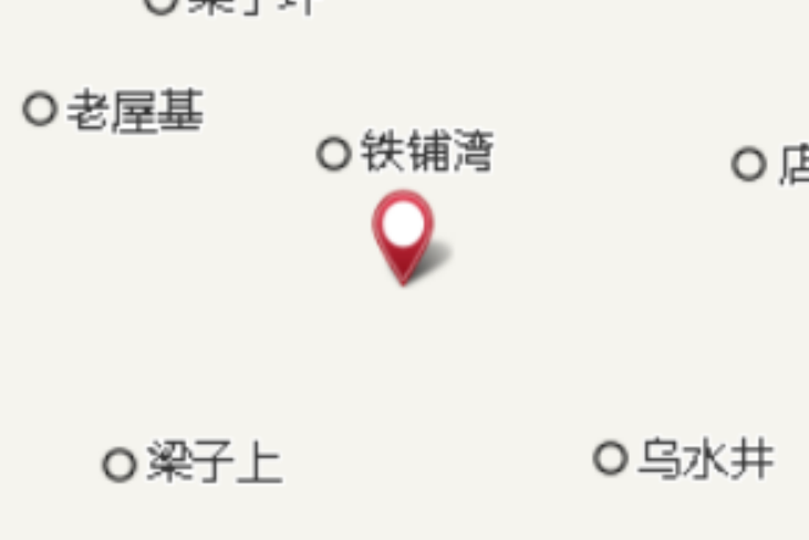 黃花屋基 黃花屋基