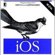 iOS程式設計 iOS程式設計