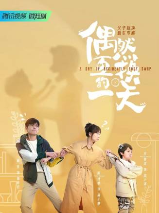 王昊澤(中國內地男演員) 王昊澤(中國內地男演員)
