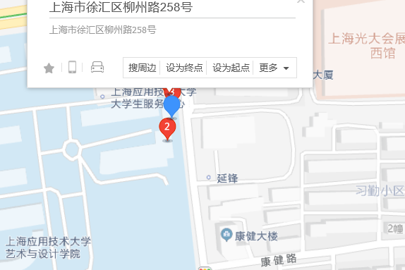 柳州路258號 柳州路258號