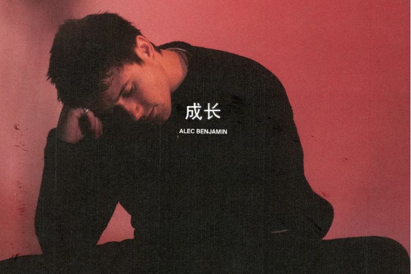 成長 (Older) 成長 (Older)
