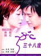 黃磊(中國內地男演員、教師) 黃磊(中國內地男演員、教師)