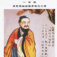 蕭叔(蕭大心(春秋時期蕭國開國國君)) 蕭叔(蕭大心(春秋時期蕭國開國國君))