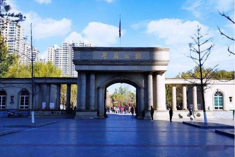 學府公園(太原學府公園) 學府公園(太原學府公園)