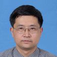 張俊傑(廣東工業大學副教授) 張俊傑(廣東工業大學副教授)