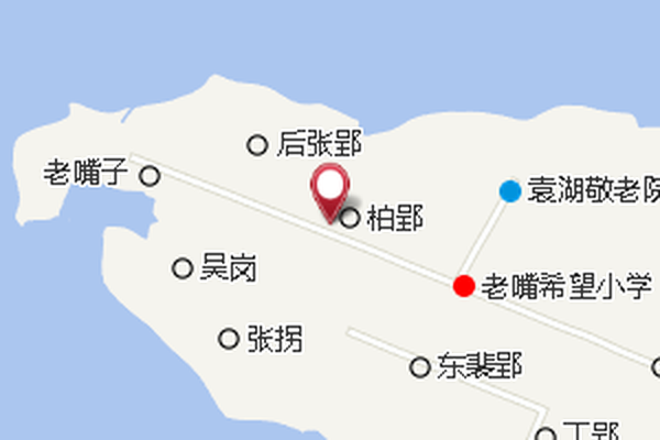 東柏郢子