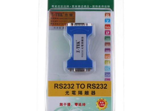 力特ZY118