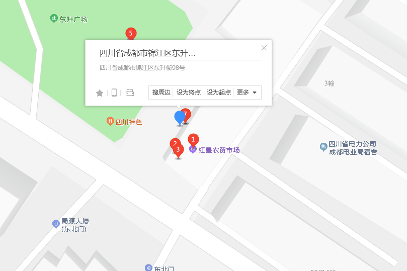 東升街98號 東升街98號