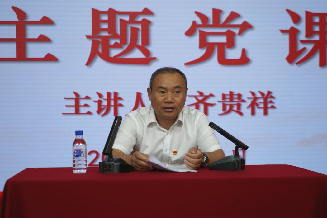 齊貴祥(都邦財產保險股份有限公司董事長) 齊貴祥(都邦財產保險股份有限公司董事長)