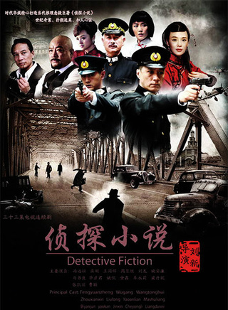 馮遠征 馮遠征