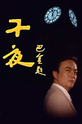 趙倩(中國國家話劇院一級演員) 趙倩(中國國家話劇院一級演員)
