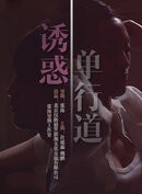 魏鵬(中國內地影視男演員、歌手、主持人、編劇) 魏鵬(中國內地影視男演員、歌手、主持人、編劇)