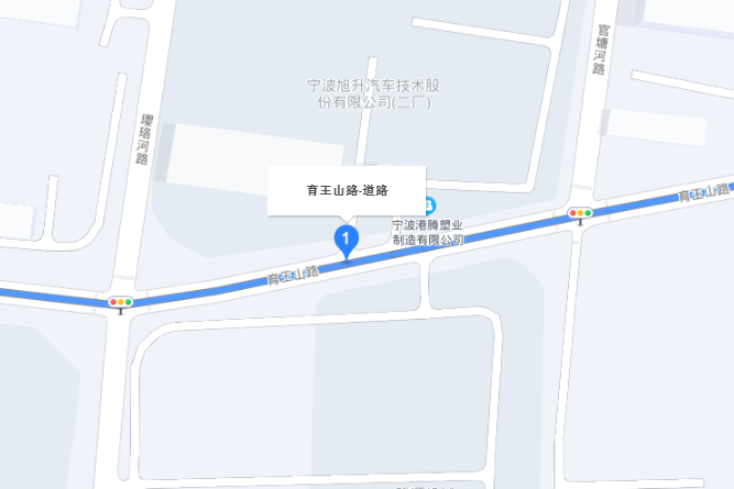 育王山路 育王山路