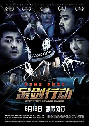 魯昶皓