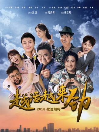 李濱(演員)