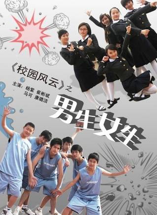 馬可(小馬可) 馬可(小馬可)
