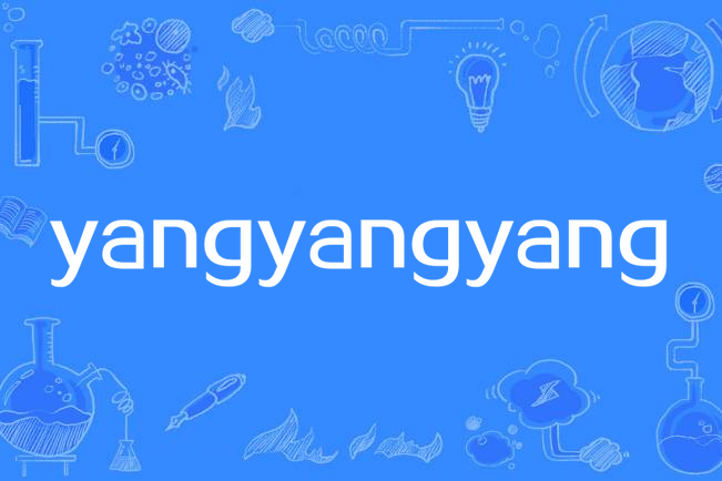 yangyangyang