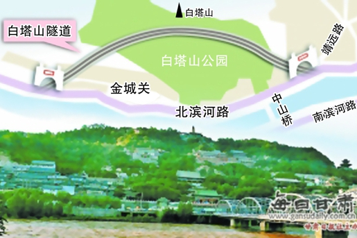 白塔山隧道
