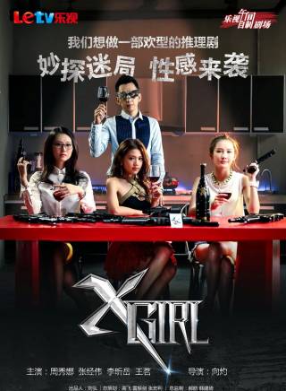 張晶偉(中國內地男演員) 張晶偉(中國內地男演員)