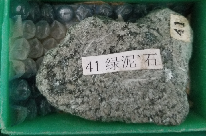 綠泥石(層狀結構矽酸鹽礦物)
