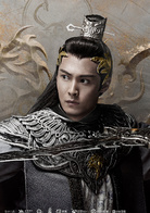 太古神王(2019年盛一倫、王子文主演古裝玄幻劇)