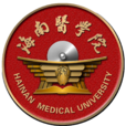 海南醫學院