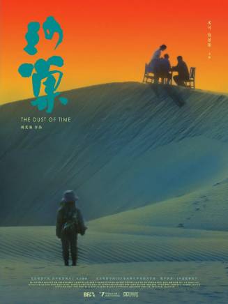 米可(演員)