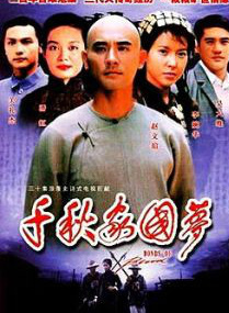 胡兵(中國內地男演員、模特) 胡兵(中國內地男演員、模特)