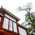 藥山寺 藥山寺
