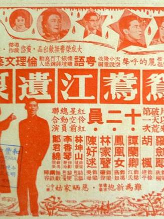 林家聲 林家聲