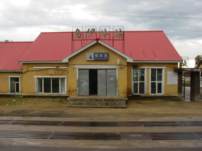 南烏鐵路