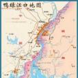 九里島 九里島