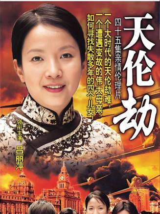 李易祥(中國內地男演員)