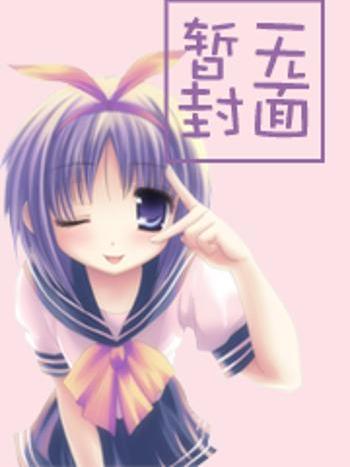 Re:神紀 Re:神紀