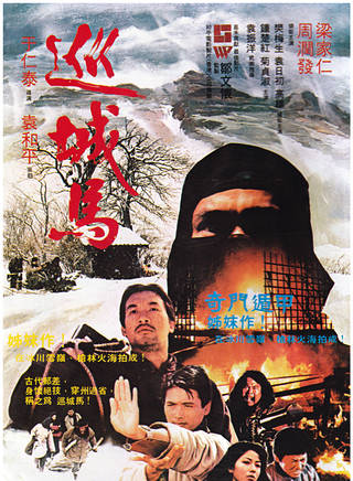 周潤發(發哥) 周潤發(發哥)