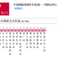 株洲公交T7路 株洲公交T7路