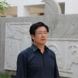 丁永真 丁永真
