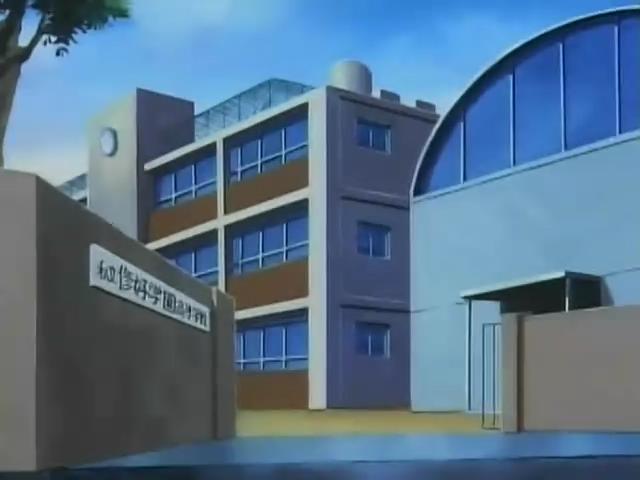 修好學園 修好學園
