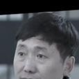 曹立新(中央紀委原副局級紀律檢查員、監察專員) 曹立新(中央紀委原副局級紀律檢查員、監察專員)