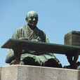 貝原益軒 貝原益軒