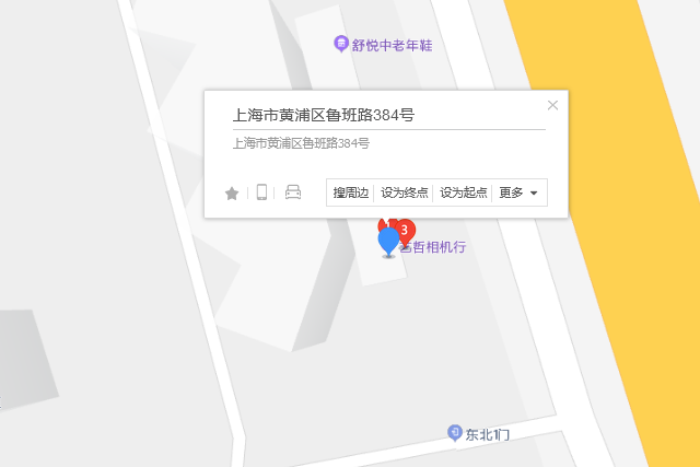 魯班路384號 魯班路384號