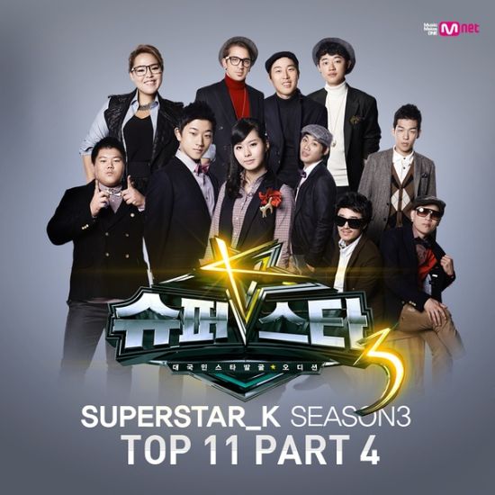 Superstar K 3 Top11 Part 4