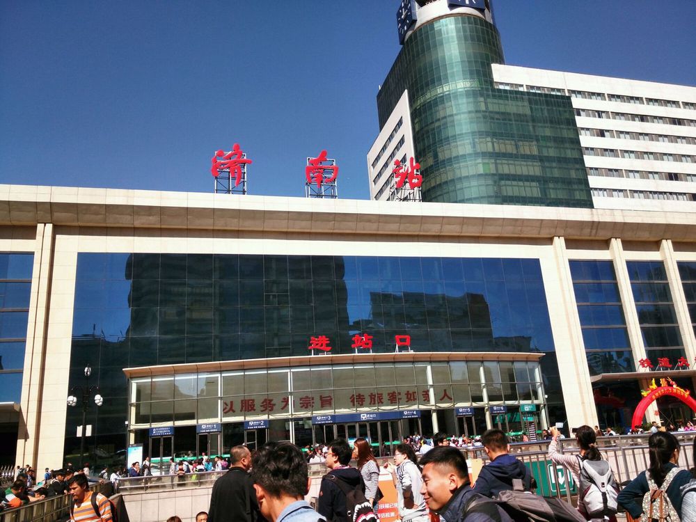 濟南站(濟南火車站)