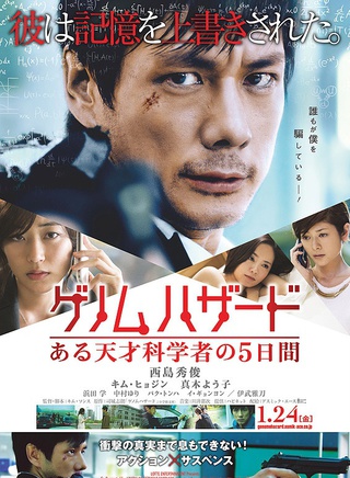 朴海俊 朴海俊
