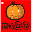 南瓜包包 南瓜包包