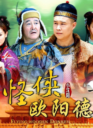 王偉(中國內地女演員) 王偉(中國內地女演員)