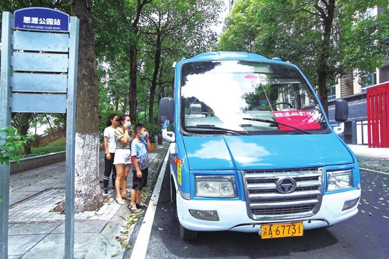 重慶公交3203路 重慶公交3203路
