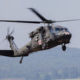 UH-60通用直升機(黑鷹直升機)