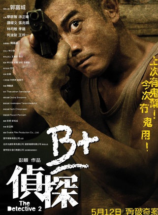 張兆輝(香港影視演員)